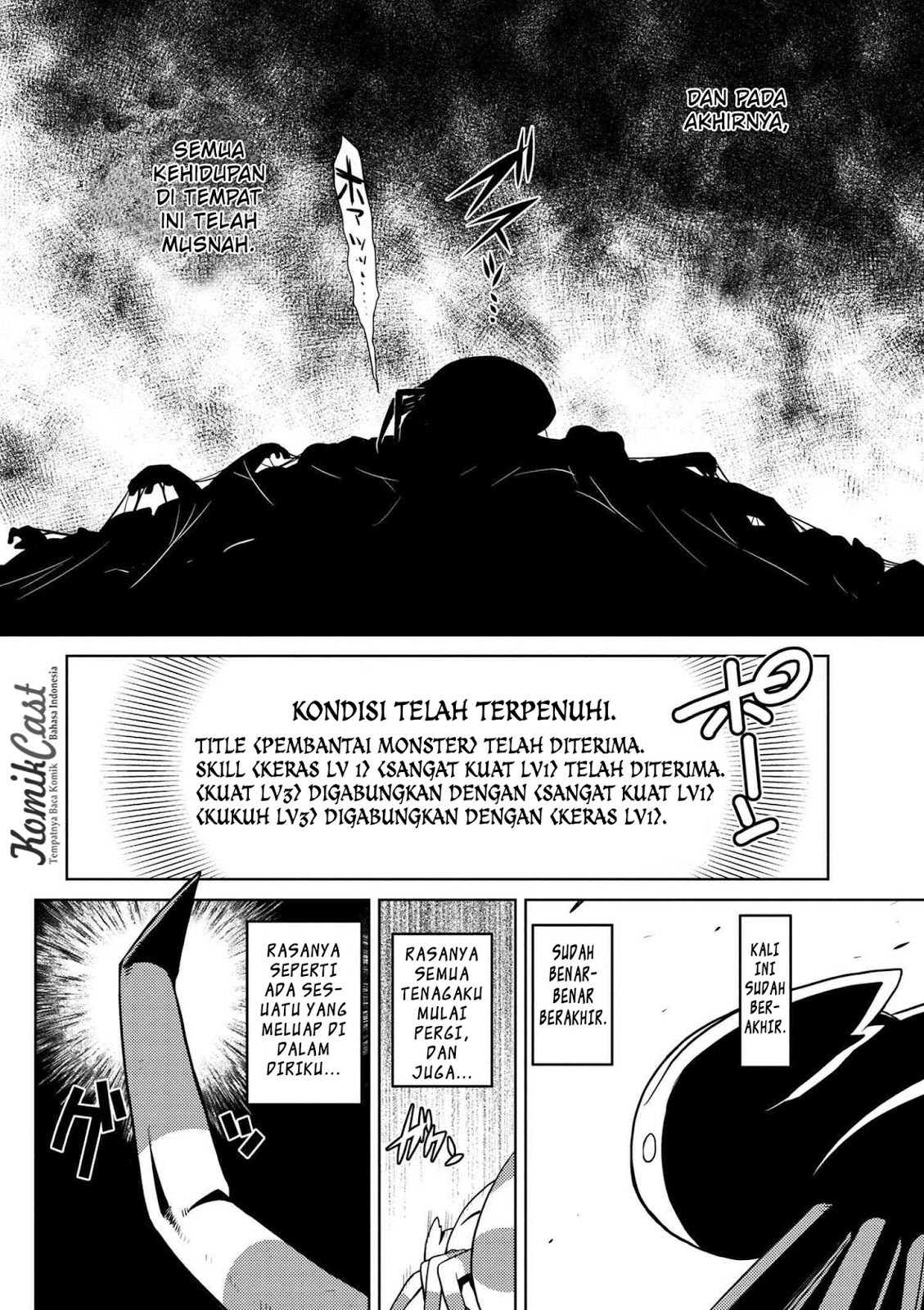 Kumo desu ga, Nani Ka?
